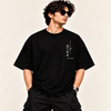 Graphic Print Oversized T-Shirt
