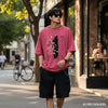 Graphic Print Oversized Short Sleeve T-Shirt